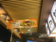 -万岁寿司(万国店)