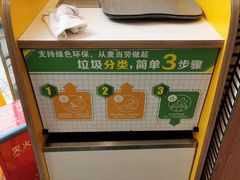 -麦当劳(东门店)