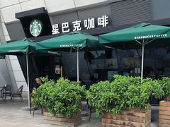 -星巴克(温州银泰大西洋店)