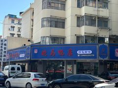 -晓马鸭店(新芜路店)