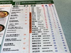 -华嫂冰室(尖沙咀店)