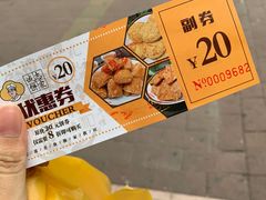 -诚志饼家·小凤饼非遗传承(中山六路店)