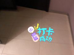 -扬州东关街文昌阁桔子水晶酒店