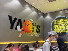 -小杨生煎(深圳岗厦北店)