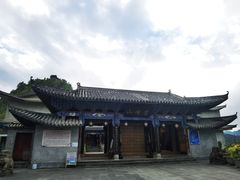 -腾冲云峰山