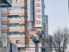 -西单明珠商场