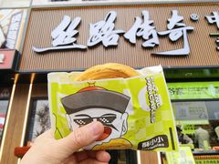 -丝路传奇·中国拉面航母店(北医三院店)