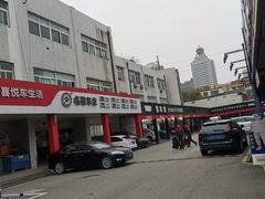 -名骏车业(新区玉山店)