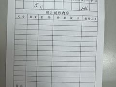 -中国照相馆(王府井店)