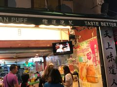-天品味 一口吃榴莲泡芙