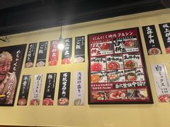 -蒜香焼肉PURUSHIN(马场路店)