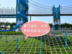 -季高兔窝窝亲子园(上海薰衣草公园店)