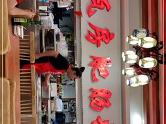 门面-青石桥老瓦房肥肠粉总店(青石桥总店)