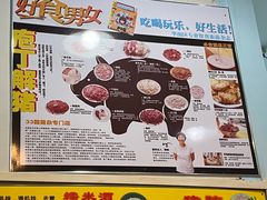 -华哥新鲜猪精品美食
