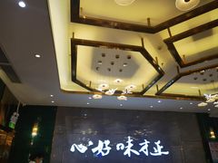 -有心德(隆生店)
