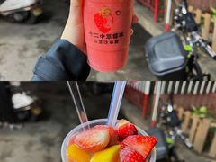 十二中草莓沙冰-十二中草莓冰·红豆沙冰屋(十二中店)