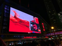 -丰业银行球馆(Scotiabank Arena)