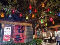 -绿雅居原生态农庄(小涌店)