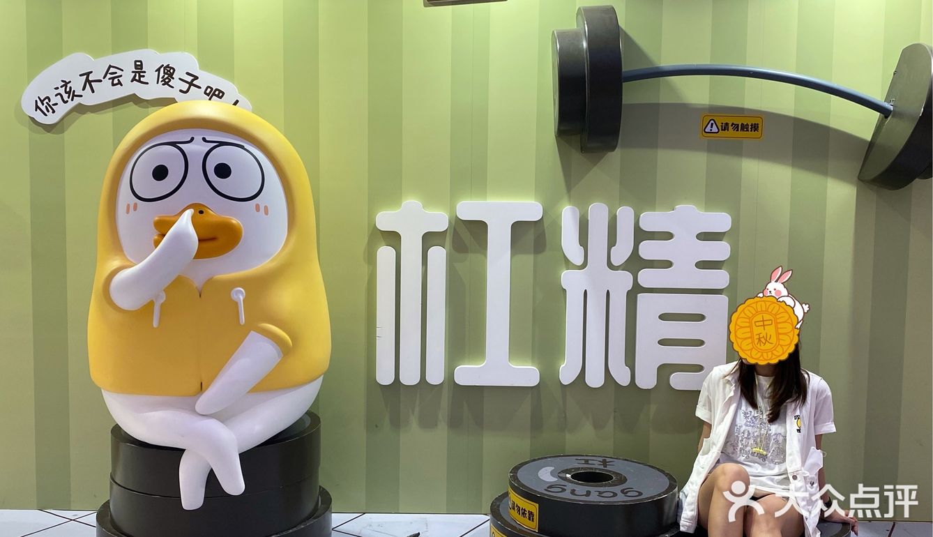 展览in广州｜小刘鸭“意思一下健身室”