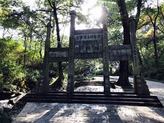 -南山风景名胜区