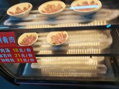 -蒋家桥饺面店(四望亭路店)