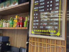 -清真磨沟沿老字号牛肉面(总店)
