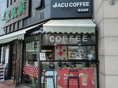 门面-卖呆儿咖啡(望京店)
