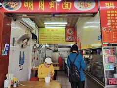 -明月虾面(厦禾路店)