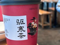 -和府捞面(东方浮庭店)