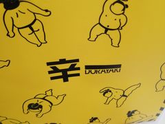 -辛一·铜锣烧(鸿寿坊店)