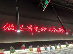 -付小姐在成都(川沙店)