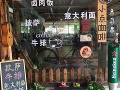 -东海大峡谷