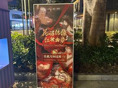 -Nord Grill&Bar Highland诺德西餐(深圳欢乐海岸店)