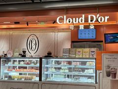 -CloudD'or可露朵蛋糕(1733商业空间店)