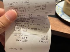 -广州文华东方酒店·江-由辉师傅主理