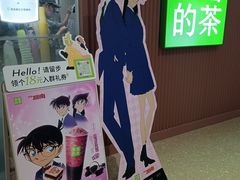 -奈雪的茶(大悦城店)
