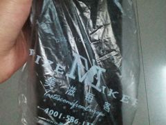 -美滋每客(亲贤北街店)