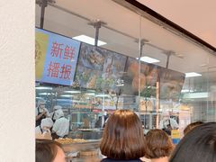 -鲍师傅糕点(海陵北路店)