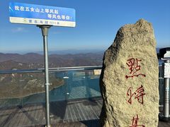 -五女山景区