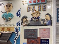 -民信老铺(华盖路店)