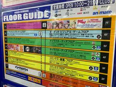 -Animate(秋叶原本馆)