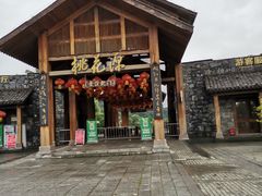 -常德桃花源景区