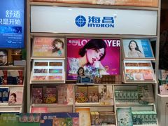 -大明府国际眼镜(太原北街店)