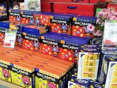 -爱斯即膜永辉超市(西美·五洲天地店)