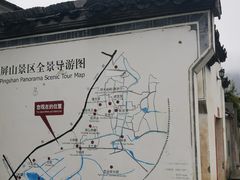 -黟县屏山村