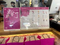 -霸王茶姬(正佳广场店)