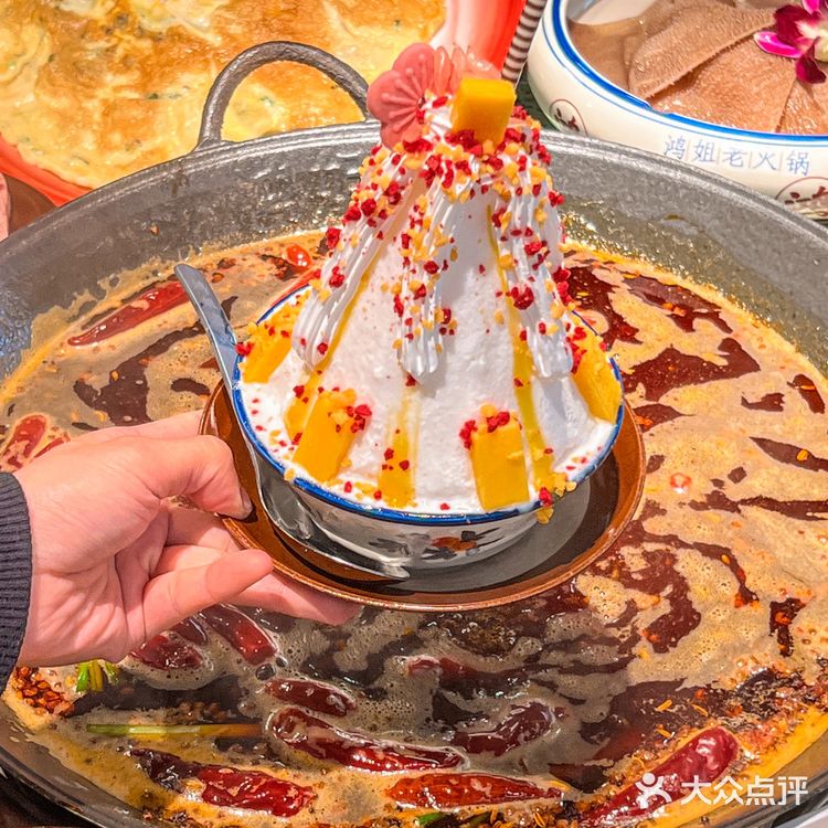 鸿姐老火锅🌶️近期在苏州吃过最舒畅的一顿!