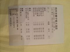 狮子楼大酒店-扬州狮子楼·非遗淮扬菜(总店)