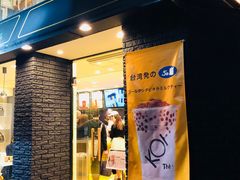 -KOI The(国際通り店)