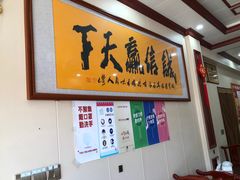 -万佛湖许老大铁锅鱼(黑金冠店)